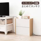 ルーター収納ボックス(幅40cm ホワイト) 1枚目画像