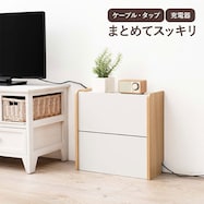 ルーター収納ボックス(幅40cm)