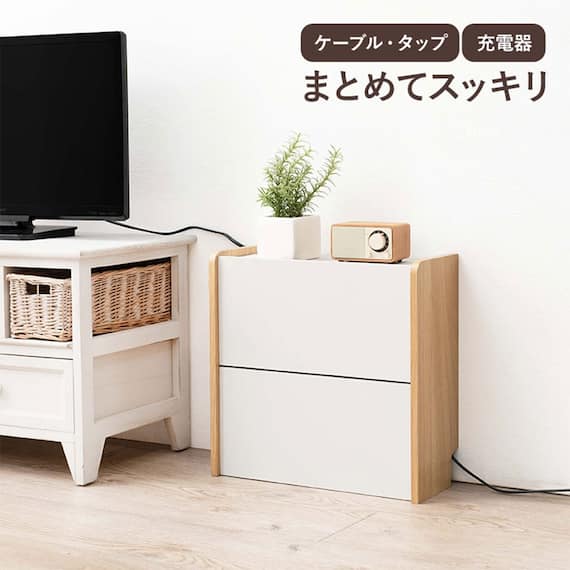 ルーター収納ボックス(幅40cm ホワイト) 1枚目画像