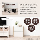 ルーター収納ボックス(幅40cm ホワイト) 4枚目画像