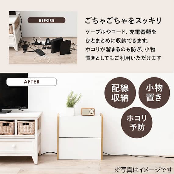 ルーター収納ボックス(幅40cm ホワイト) 4枚目画像