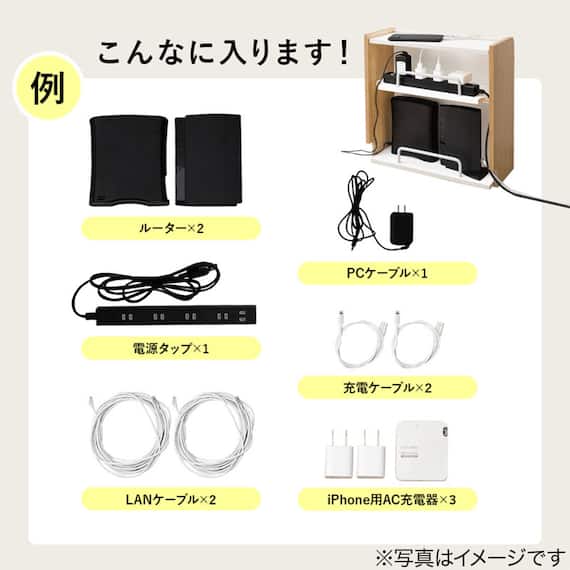 ルーター収納ボックス(幅40cm ホワイト) 5枚目画像