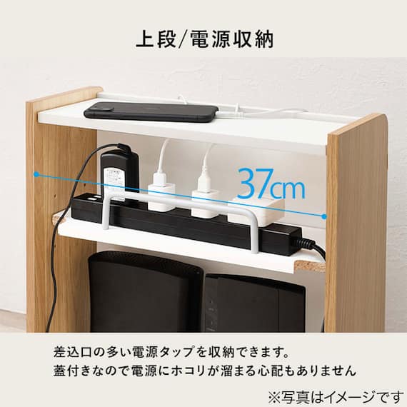 ルーター収納ボックス(幅40cm ホワイト) 6枚目画像