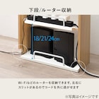 ルーター収納ボックス(幅40cm ホワイト) 7枚目画像