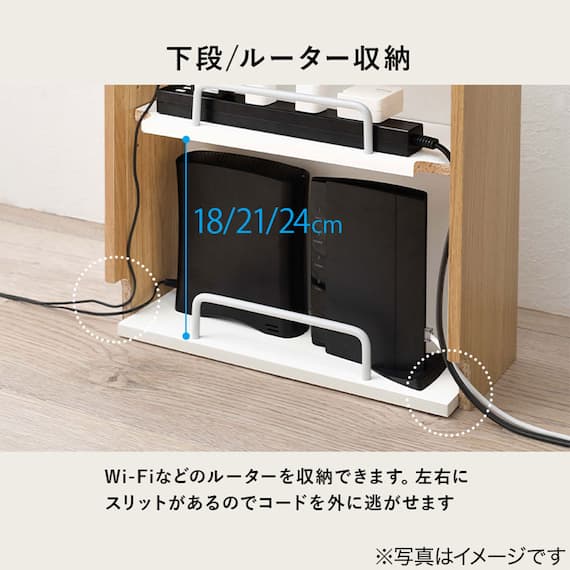 ルーター収納ボックス(幅40cm ホワイト) 7枚目画像
