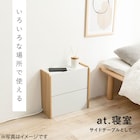 ルーター収納ボックス(幅40cm ホワイト) 11枚目画像