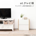 ルーター収納ボックス(幅40cm ホワイト) 12枚目画像