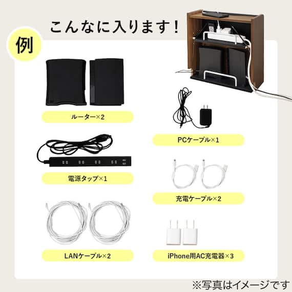 ルーター収納ボックス(幅40cm ブラック) 5枚目画像