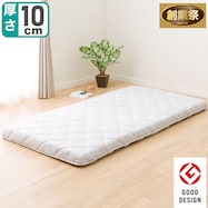 5層ボリューム敷布団 シングル(グレー)【期間限定価格:8/8~9/24まで】