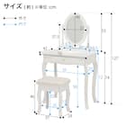 エレガントな猫脚ドレッサー 11枚目画像