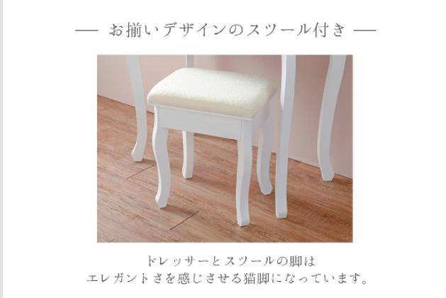 ｻﾝﾒﾝｷｮｳﾄﾞﾚｯｻｰSETMD-6286WH | ニトリネット【公式】 家具・インテリア通販
