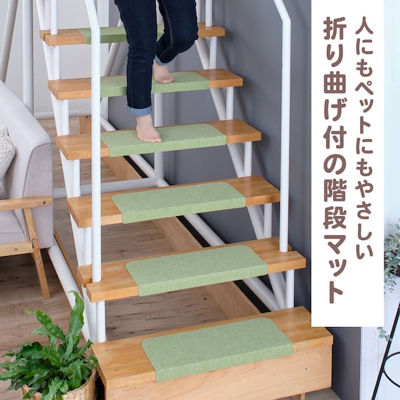 吸着折り曲げ階段マット ワイド 55cm(15枚入 グリーン) 1枚目画像