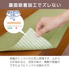 吸着折り曲げ階段マット ワイド 55cm(15枚入 グリーン) 3枚目画像