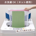 吸着折り曲げ階段マット ワイド 55cm(15枚入 グリーン) 5枚目画像