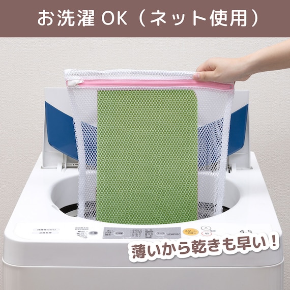 吸着折り曲げ階段マット ワイド 55cm(15枚入 グリーン) 5枚目画像