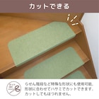 吸着折り曲げ階段マット ワイド 55cm(15枚入 グリーン) 6枚目画像