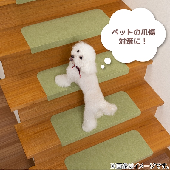 吸着折り曲げ階段マット ワイド 55cm(15枚入 グリーン) 7枚目画像