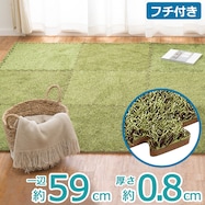 芝生調ジョイントマット大判 9枚入り(GR)