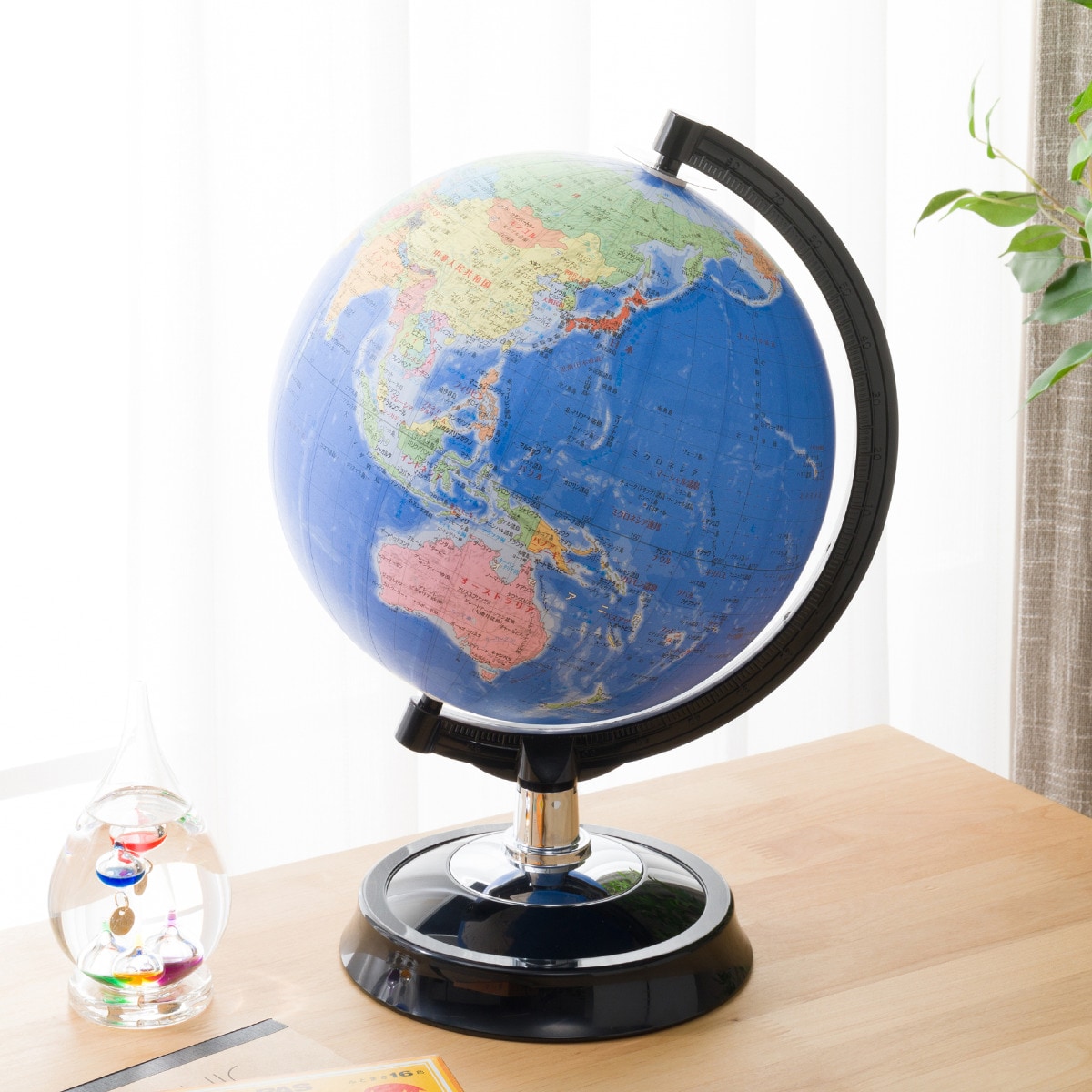 地球儀 行政図タイプ 球径26cm Xm001 通販 ニトリネット 公式 家具 インテリア通販 地球儀 行政図タイプ 球径26cm Xm001 通販 ニトリネット 公式 家具 インテリア通販