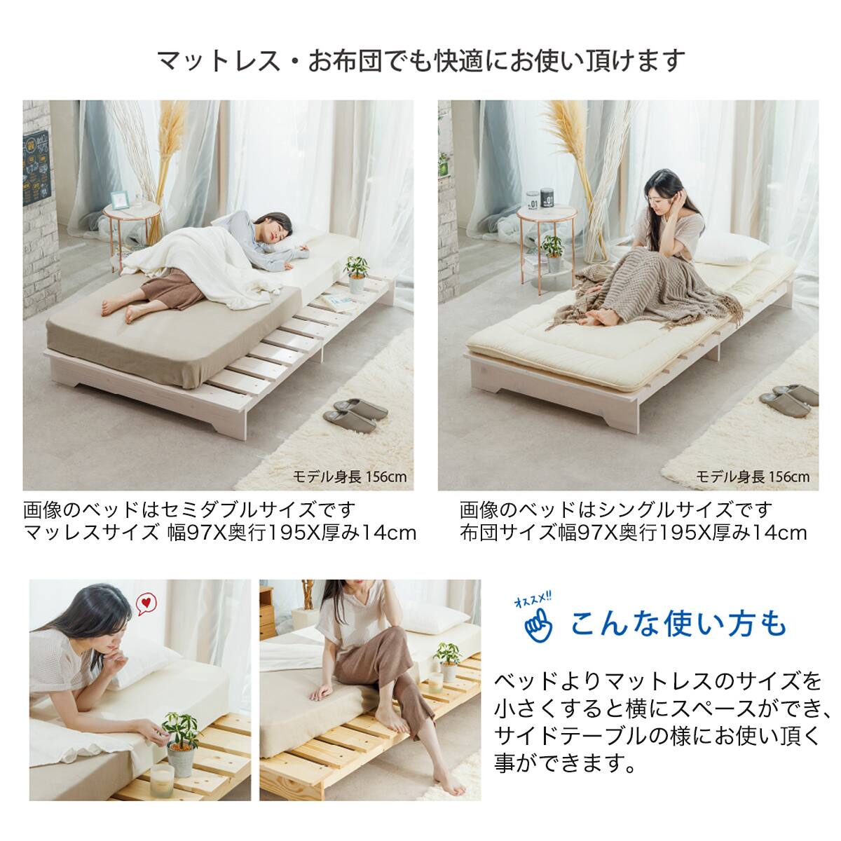 セミシングル 天然木ステージすのこベッドフレーム (NA) | ニトリ