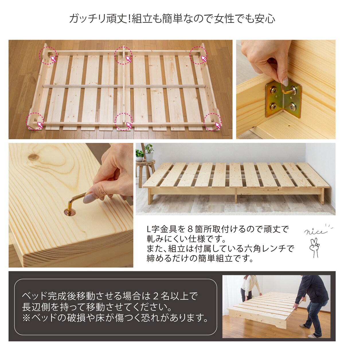 セミシングル 天然木ステージすのこベッドフレーム (NA) | ニトリ