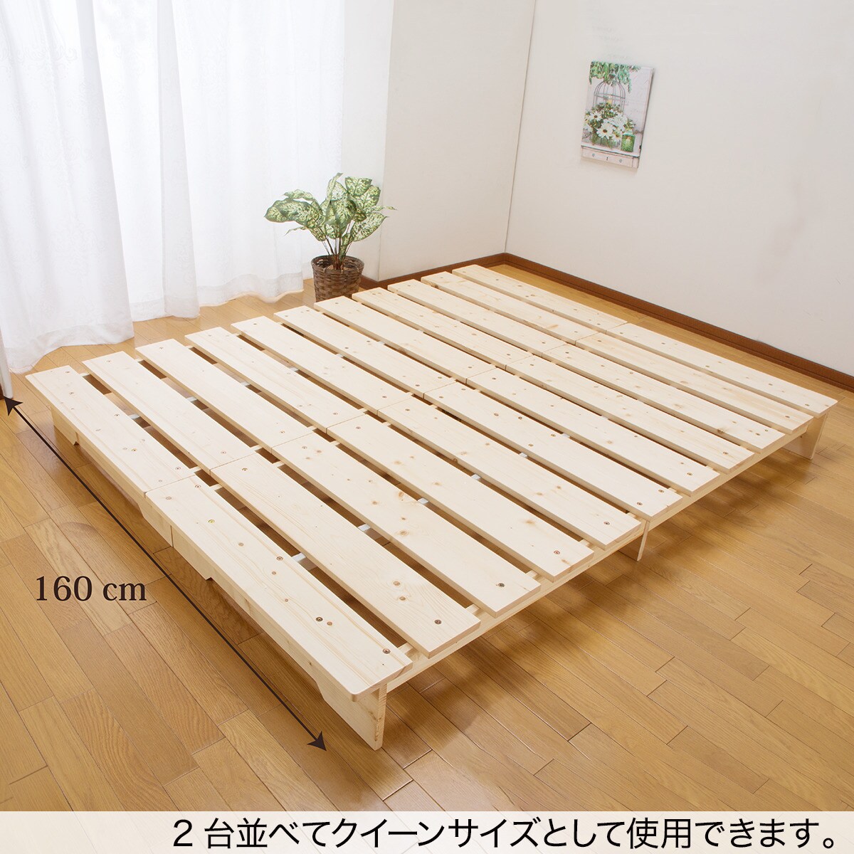 ニトリ　木製 すのこベッド シングル×2セット ニトリ ベッド シングル 2つ折り桐すのこベッド スノコ : ニトリ