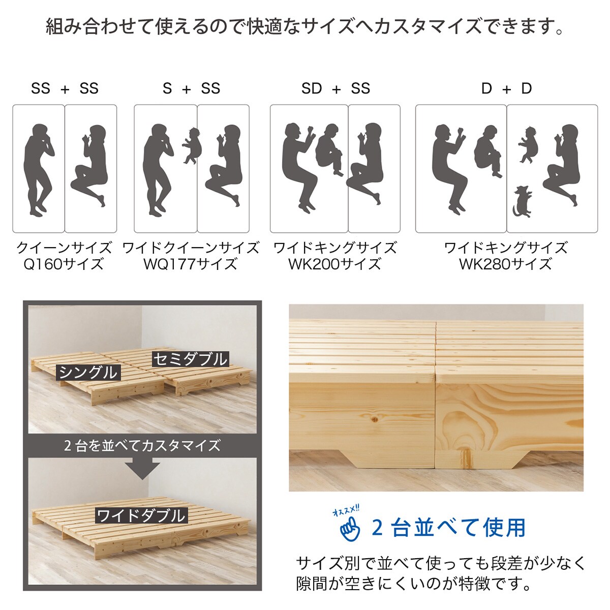 シングル天然木ステージすのこベッドフレーム
