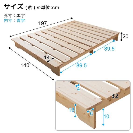 ダブル 天然木ステージすのこベッドフレーム (NA) 21枚目画像