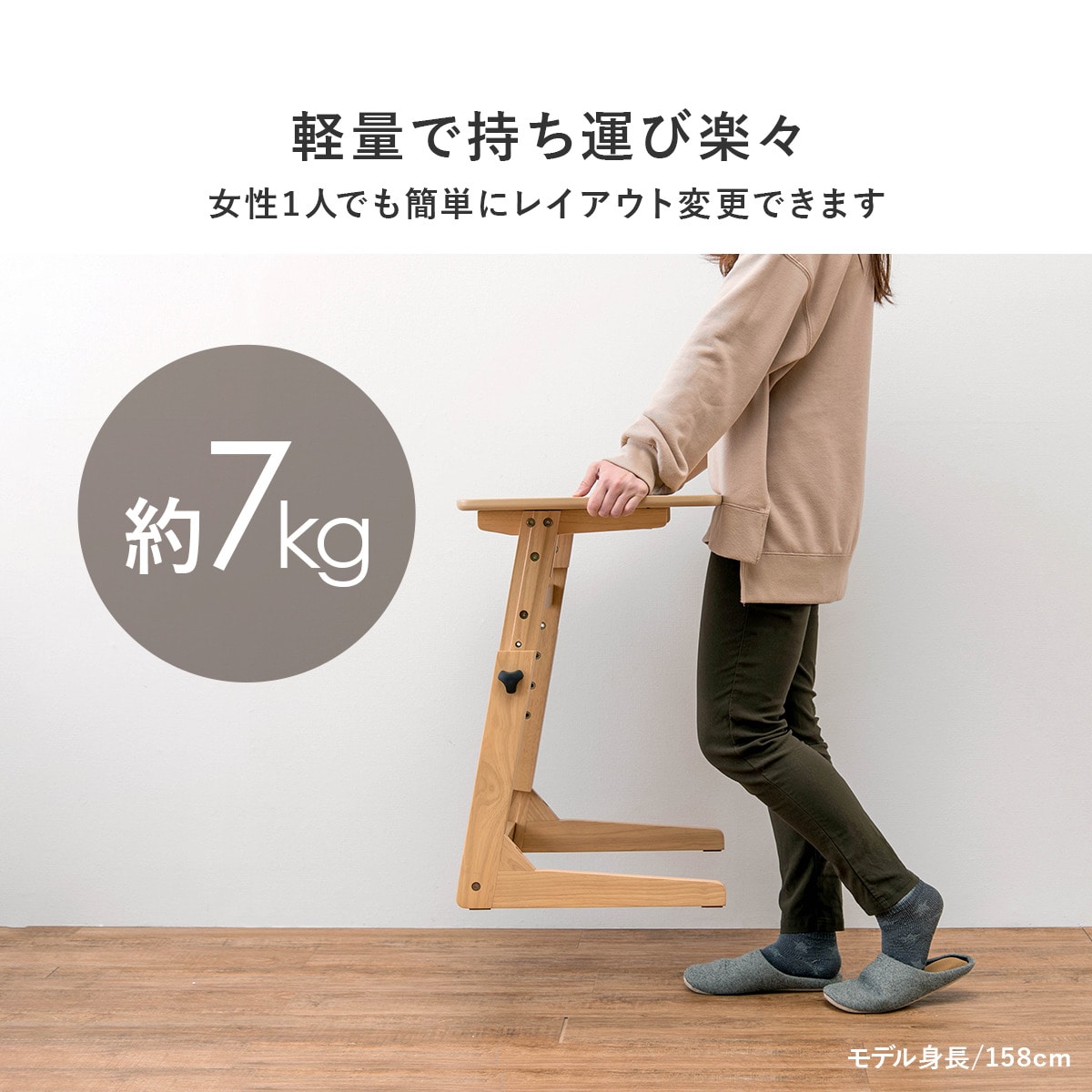 高さ4段階調整できる木目調テーブル (DBR)通販 | ニトリネット【公式】 家具・インテリア通販