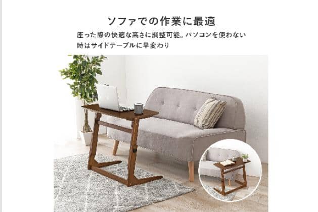 ｼｮｳｺｳｻｲﾄﾞﾃｰﾌﾞﾙVT-7976 DBR | ニトリネット【公式】 家具・インテリア通販