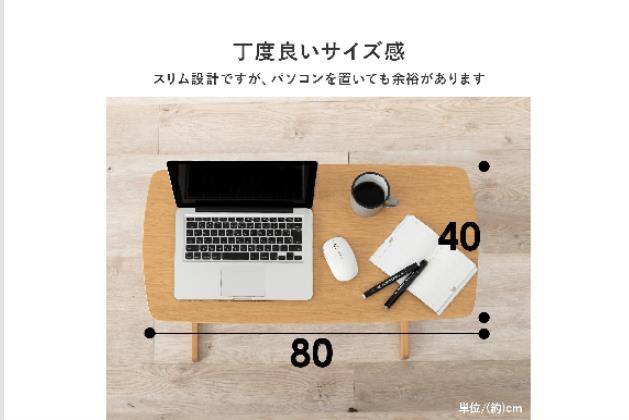 ｼｮｳｺｳｻｲﾄﾞﾃｰﾌﾞﾙVT-7976 DBR | ニトリネット【公式】 家具・インテリア通販