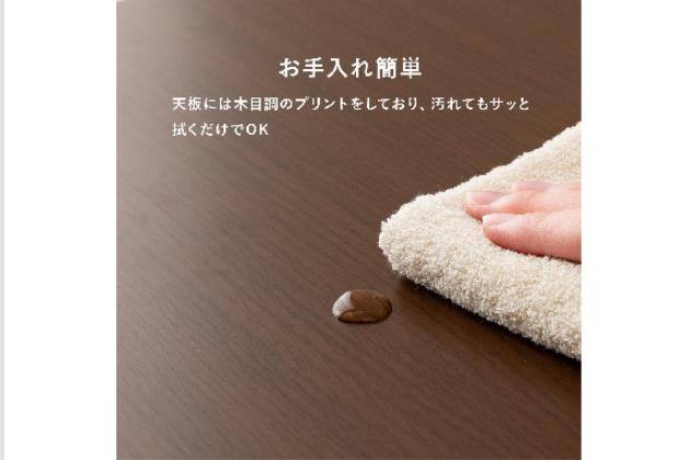 ｼｮｳｺｳｻｲﾄﾞﾃｰﾌﾞﾙVT-7976 DBR | ニトリネット【公式】 家具・インテリア通販