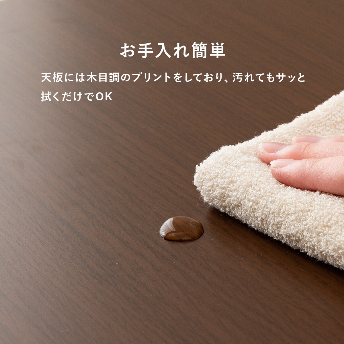 高さ4段階調整できる木目調テーブル (DBR)通販 | ニトリネット【公式】 家具・インテリア通販