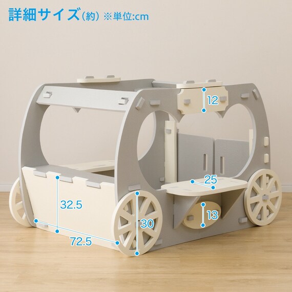 やわらか素材 ふわふわ キッズ馬車 抗菌付き(グレー) 2枚目画像