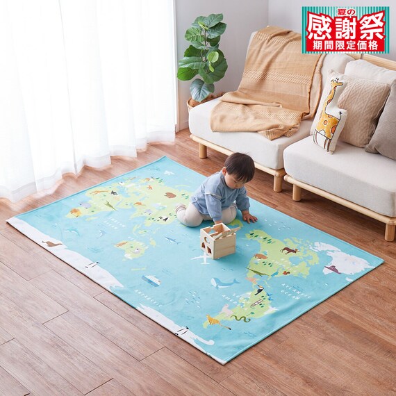 キッズプレイラグ ワールド GR 1枚目画像