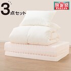 羽毛布団ダウン50%+3つ折りプロファイルマットレス+枕3点セット(シングル) 1枚目画像