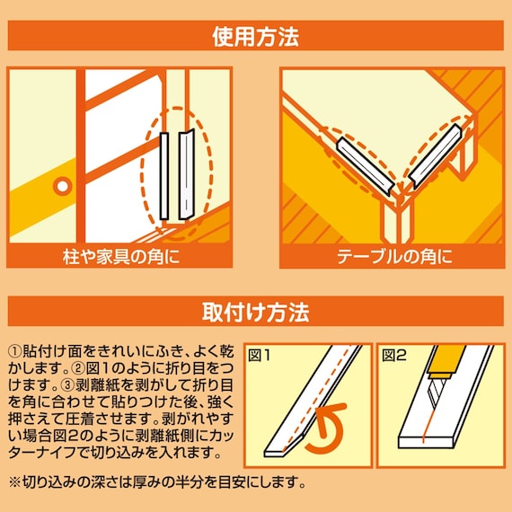 コーナークッション1.5m(ブラック) 5枚目画像