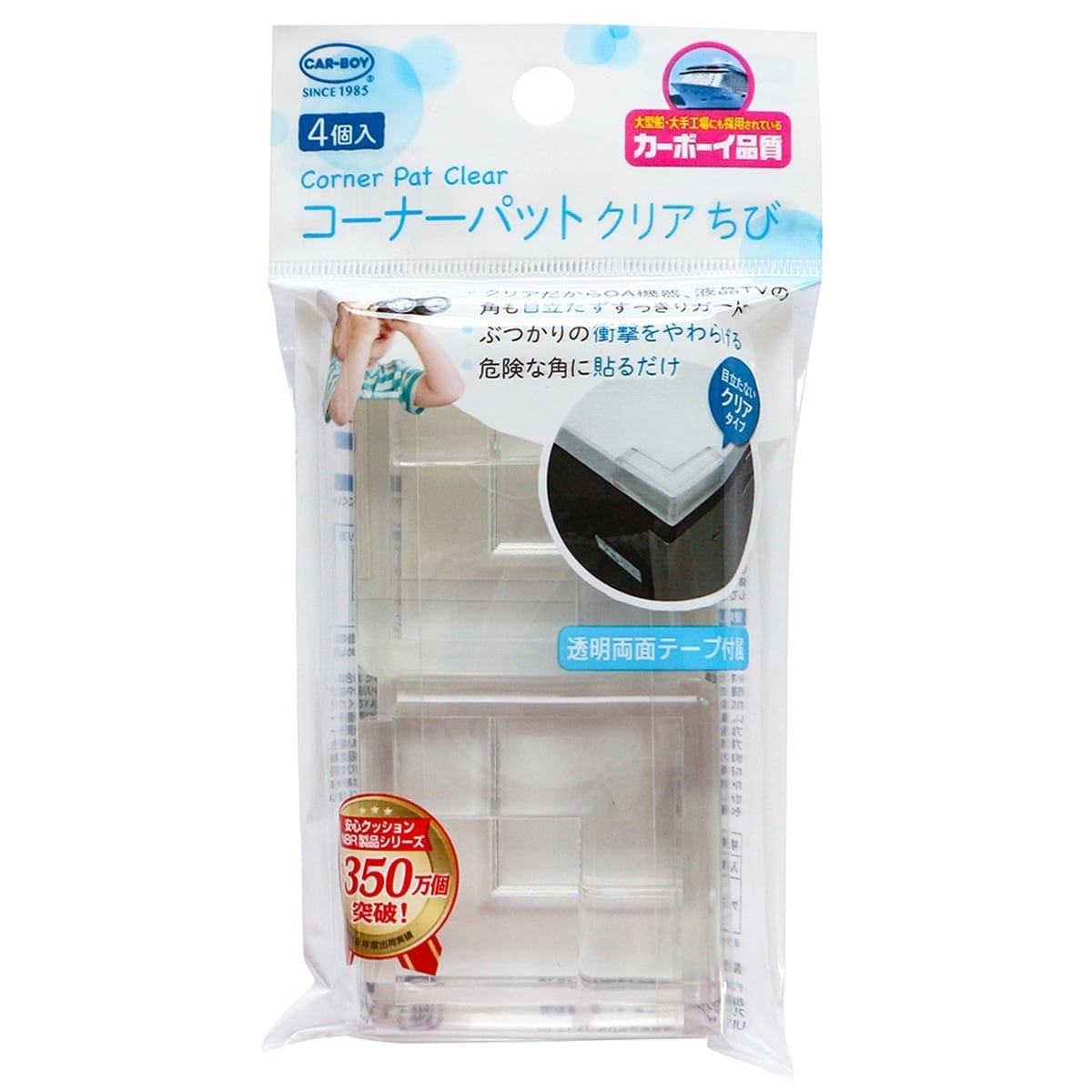 コーナーパット(クリア 4P)通販 ニトリネット【公式】 家具・インテリア通販