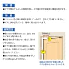 ドアストッパー(イエロー 直径9.5cm) 5枚目画像