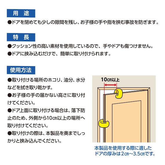 ドアストッパー(イエロー 直径9.5cm) 5枚目画像