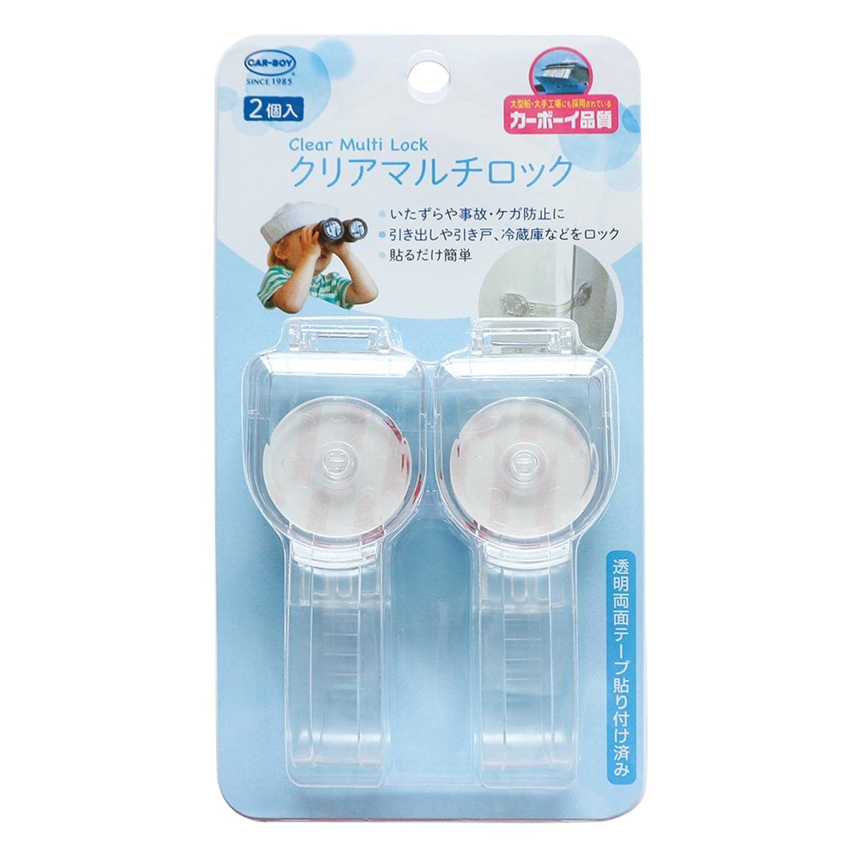 マルチロック(クリア 長さ21cm)通販 | ニトリネット【公式】 家具・インテリア通販