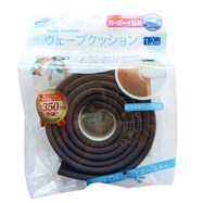 ウェーブクッション1.2m