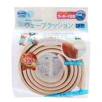 ウェーブクッション1.2m(ベージュ)