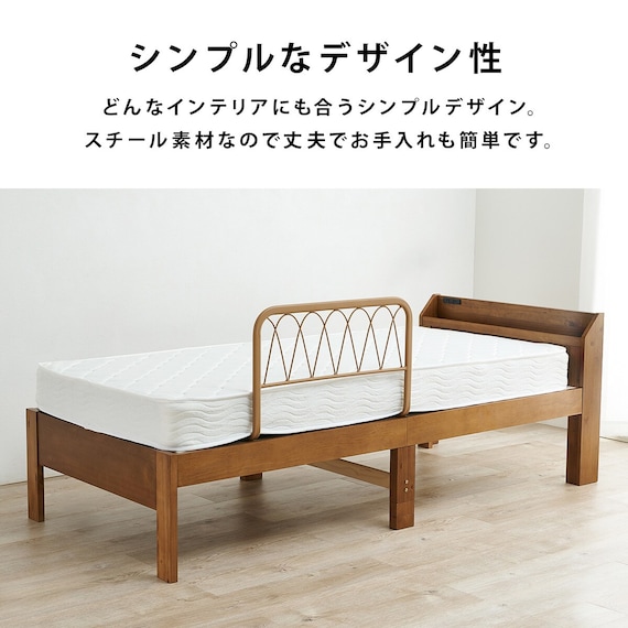 シンプルなデザインのベッドガード(幅70cm BR) 3枚目画像