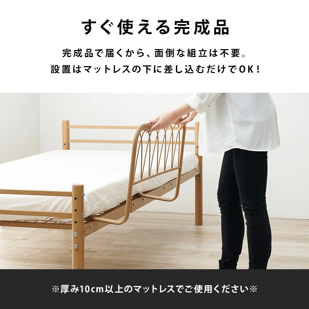 シンプルなデザインのベッドガード(幅70cm 2コセット DBR