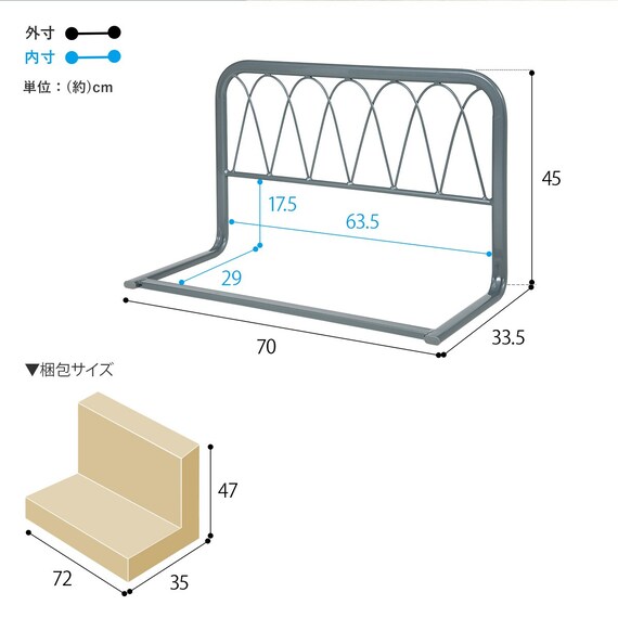 シンプルなデザインのベッドガード(幅70cm 2コセット GY) 2枚目画像