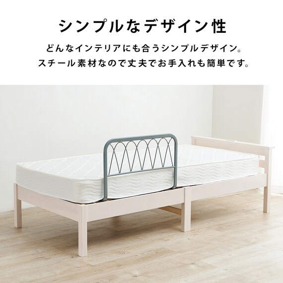 シンプルなデザインのベッドガード(幅70cm 2コセット GY) 3枚目画像