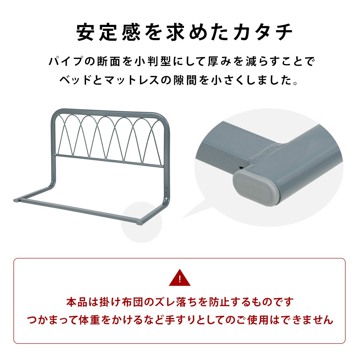 【N】ページ　　リクエスト商品のため シンプルなデザインのベッドガード(幅70cm 2コセット GY) | ニトリ