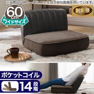 【送料無料】ヴィンテージローソファ【期間限定価格:8/8~9/24まで】