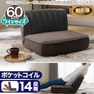 【送料無料】ヴィンテージローソファ【期間限定価格:11/24~1/5まで】